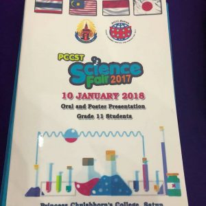 science-carnival-pccst-2017-satun-thailand-1